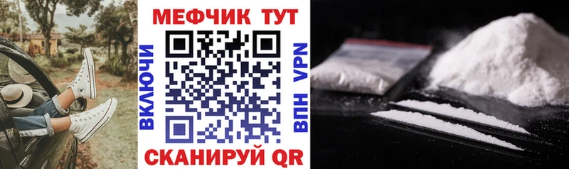 Купить наркотики Зея А ПВП  Гашиш  mega   КОКАИН  Каннабис  Лсд 25 