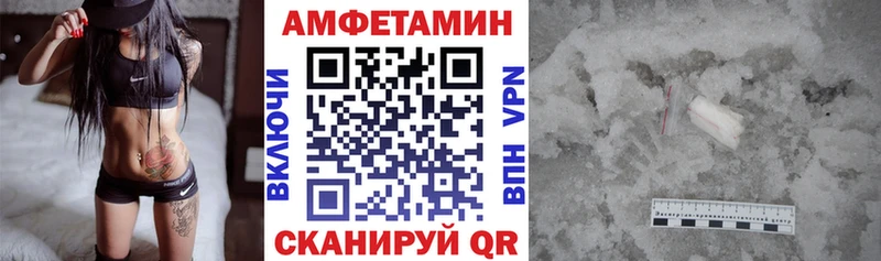 Амфетамин Premium  Зея 