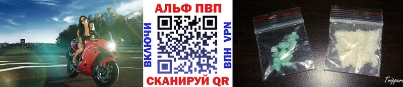 А ПВП СК  купить   Зея 