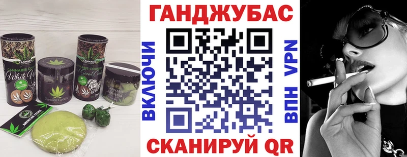 Печенье с ТГК конопля Зея