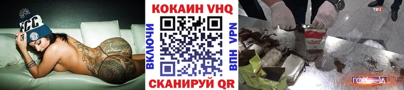 МЕГА зеркало  Зея  Кокаин 99% 