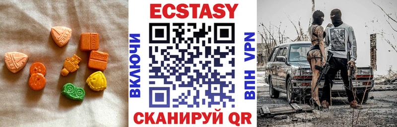 гидра ссылки  где продают наркотики  Зея  ЭКСТАЗИ Punisher 