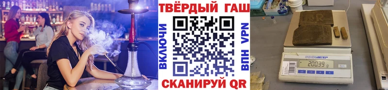 ГАШИШ hashish  даркнет сайт  Зея 