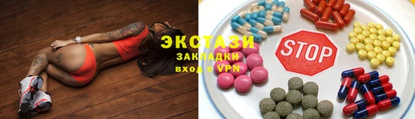 apvp Абаза