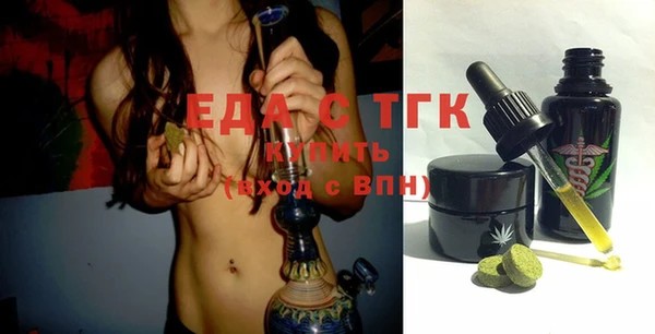 альфа пвп Покачи
