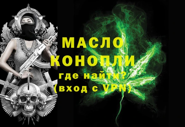 мескалин Абинск