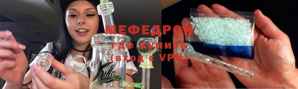 мефедрон VHQ Абдулино