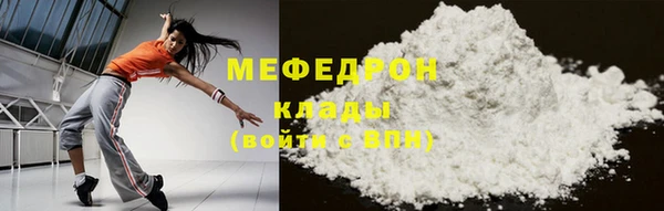 apvp Абаза