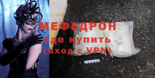 меф VHQ Алзамай