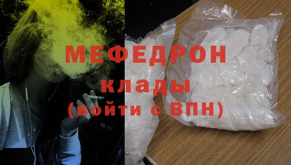 мескалин Абинск