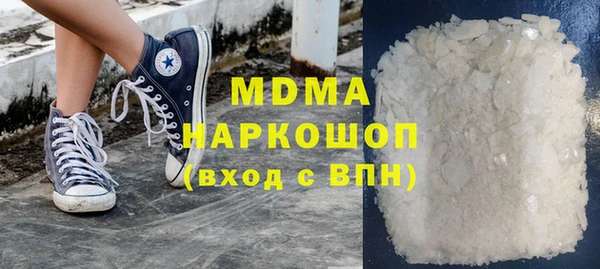мескалин Абинск