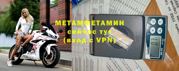 apvp Абаза