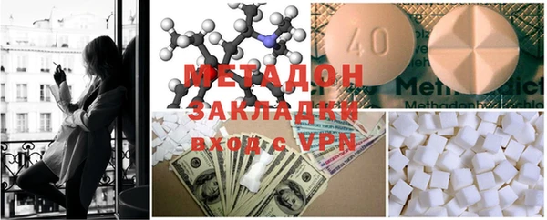 apvp Абаза