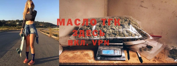 мефедрон VHQ Абдулино
