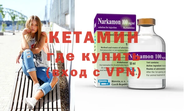 первитин Покров