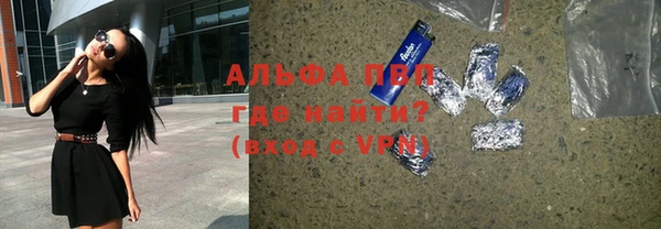 мефедрон VHQ Абдулино