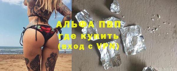 apvp Абаза