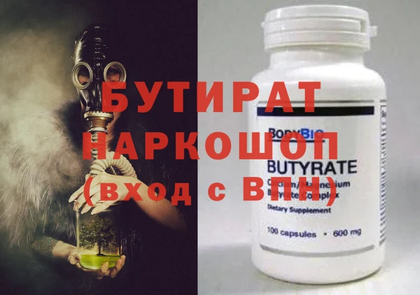 apvp Абаза