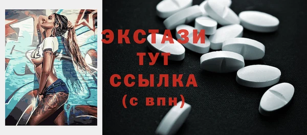 первитин Покров