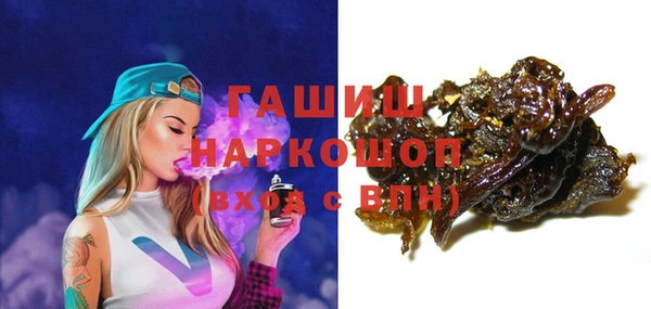 мефедрон VHQ Абдулино