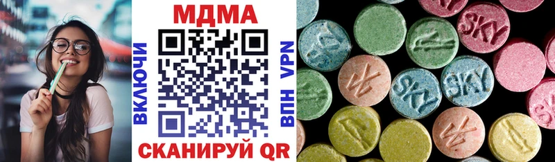 даркнет Telegram  Зея  МДМА crystal 