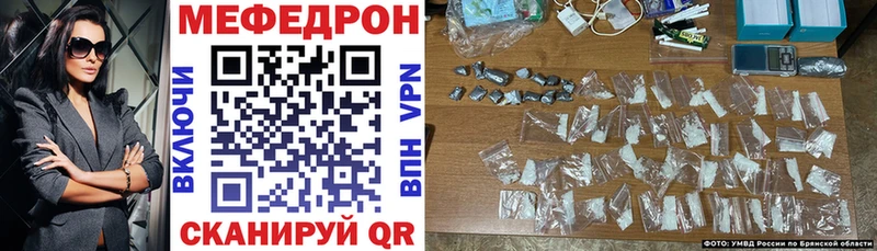 Меф мука сайты даркнета состав Зея хочу