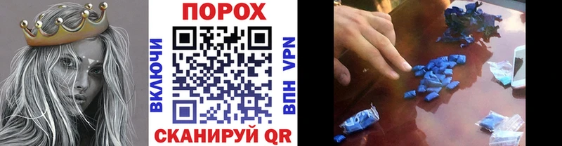 купить наркотики сайты  KRAKEN маркетплейс  Метамфетамин витя  Зея 
