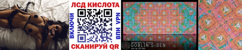 Марки NBOMe 1,5мг Зея