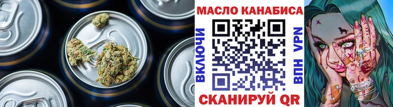 где купить   Зея  ТГК гашишное масло 